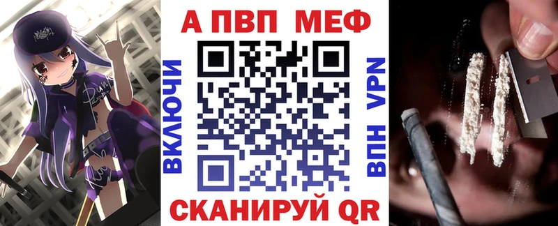 KRAKEN вход  Вятские Поляны  A-PVP Соль  где можно купить  