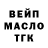 ГЕРОИН гречка Jackmania
