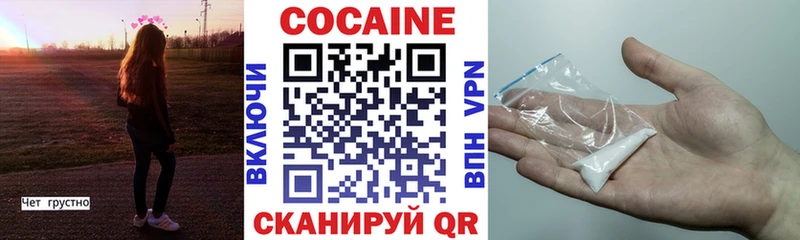купить  цена  Вятские Поляны  КОКАИН 99% 