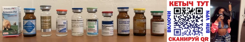 Кетамин ketamine  kraken рабочий сайт  Вятские Поляны 