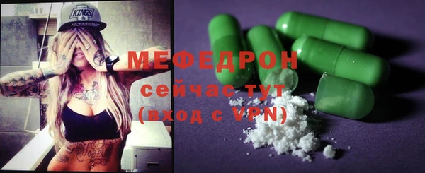 эйфоретик Бронницы