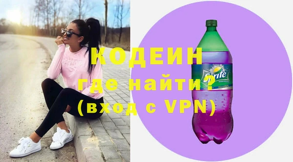мяу мяу кристалл Богданович