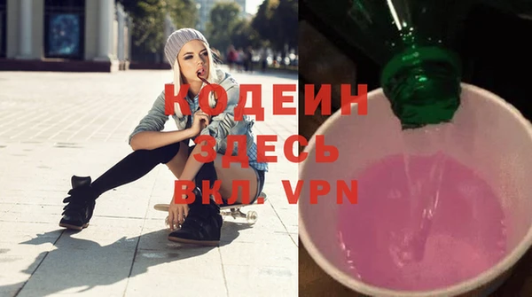 эйфоретик Бронницы
