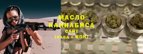 трава Болхов