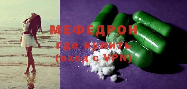 СК Богородск