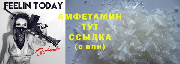 MESCALINE Богородицк