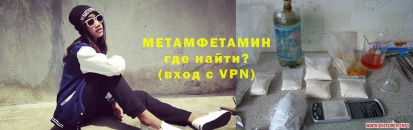 гидра Бородино