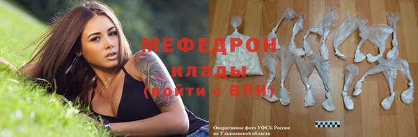 эйфоретик Бронницы