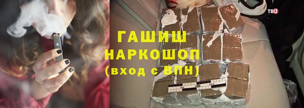 бутират Бугульма
