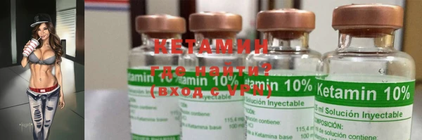 MESCALINE Богородицк