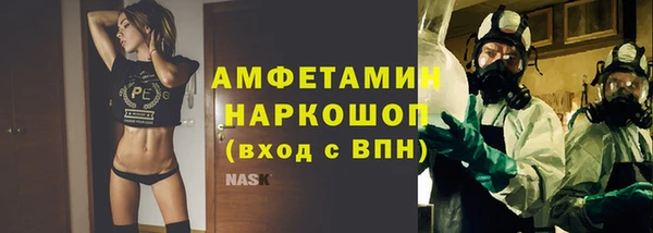 мяу мяу кристалл Богданович