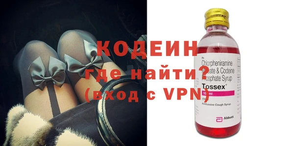 эйфоретик Бронницы