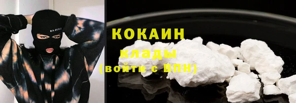 бутират Бугульма
