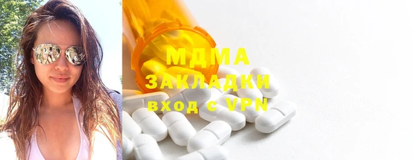 MESCALINE Богородицк