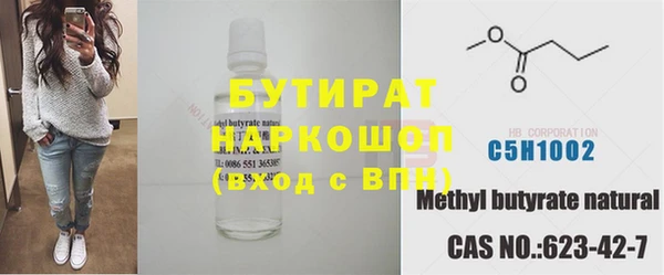 эйфоретик Бронницы