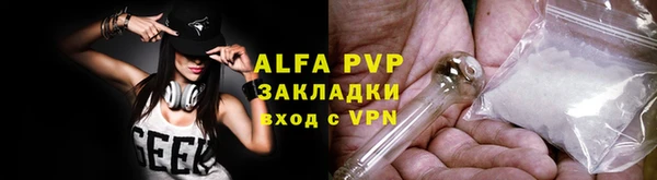 эйфоретик Бронницы
