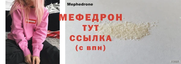 бутират Бугульма