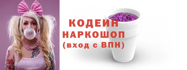 эйфоретик Бронницы