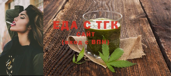 Альфа ПВП Балабаново