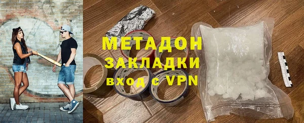 мяу мяу кристалл Богданович