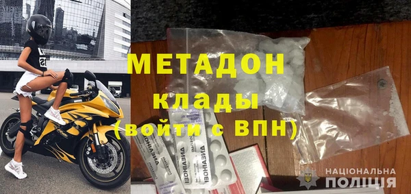 MESCALINE Богородицк
