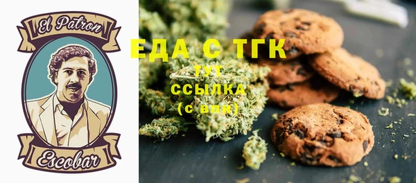 бутират Бугульма