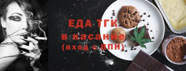 MESCALINE Богородицк