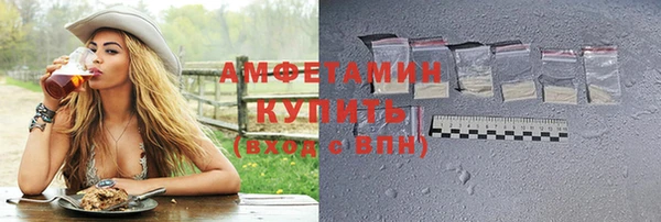 мяу мяу кристалл Богданович