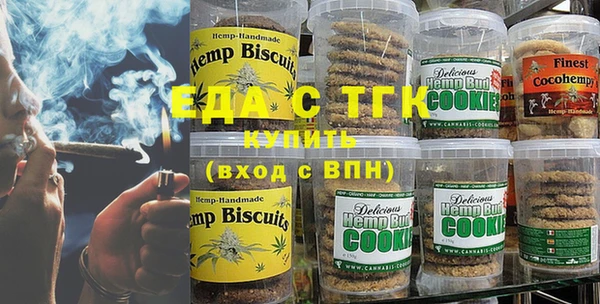 мяу мяу кристалл Богданович