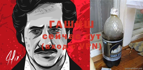 MESCALINE Богородицк