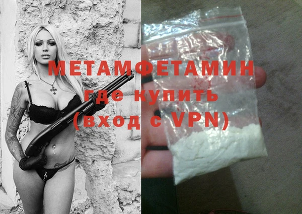 мяу мяу кристалл Богданович