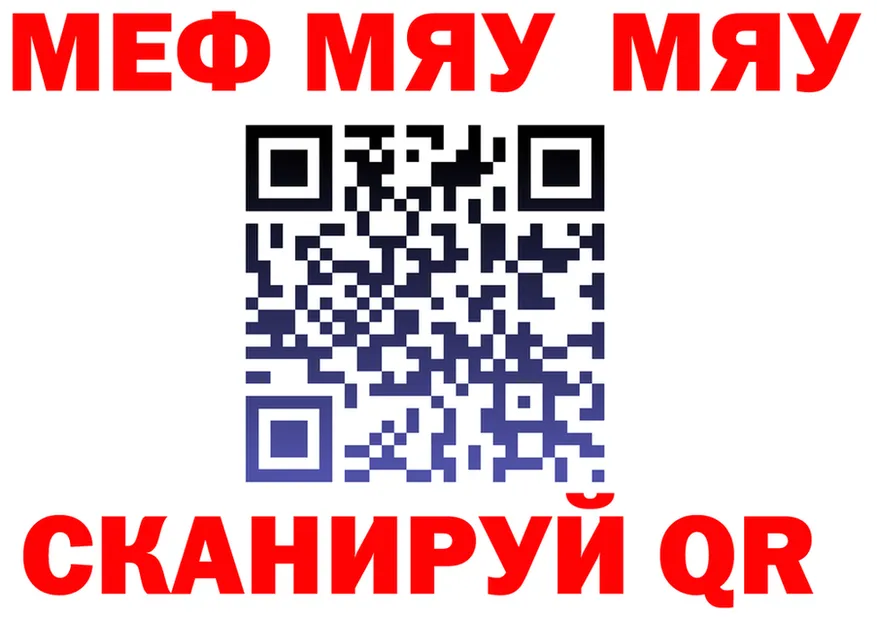 АМФ Premium зеркало площадка mega Вятские Поляны
