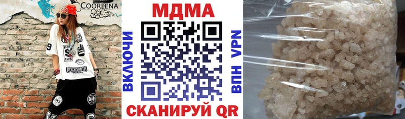 цены   Вятские Поляны  МДМА молли 