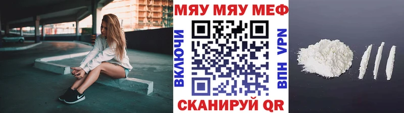 Меф 4 MMC  цена наркотик  Вятские Поляны 