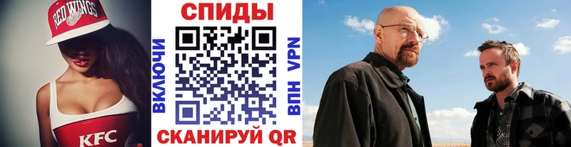 как найти закладки  Вятские Поляны  МЕТАМФЕТАМИН Methamphetamine 