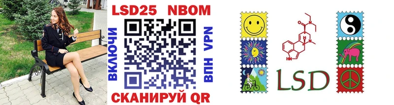 Марки N-bome 1,5мг  Вятские Поляны 